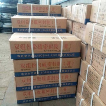 赣州PS聚硫建筑密封胶产地直批