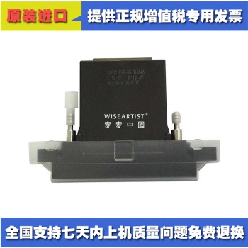 柯尼卡512i喷头 柯尼卡512iLNB喷头 KM512i水性喷头 全国联保