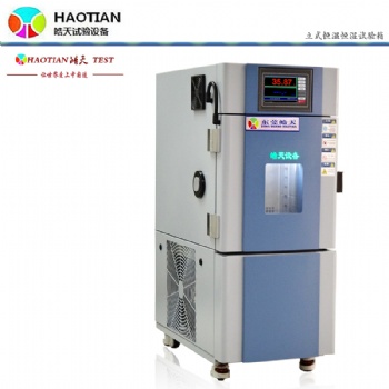 电子产品恒温恒湿试验箱适应环境能力检测
