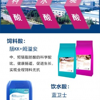 加易加酸化剂替抗方案