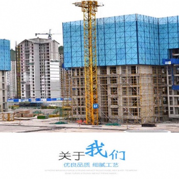 工地新型全钢爬架网片