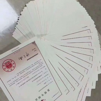 宜宾市知识产权贯标体系认证辅导，宜宾贯标认证流程