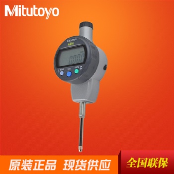 Mitutoyo/三丰代理 数显指示表 数显千分表543-390