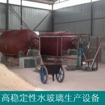 高稳定性水玻璃生产设备