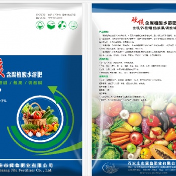 腐殖酸水溶肥 液体养根肥 冀鲁牌水溶肥批发