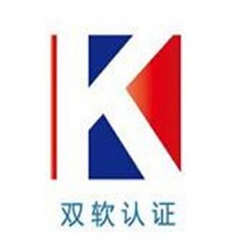 日照企业双软认证流程及税收优惠政策