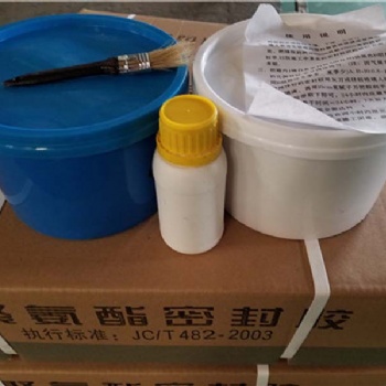 湖南聚氨酯建筑密封膏经销商价格