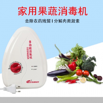 专业生产臭氧机.果蔬消毒机.负离子空气净化器等，可根据客户要求定制生产！