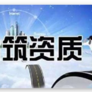 衡水中建瑞通公司注册、记账报税