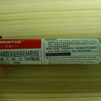 AA模组制程胶水、UV加热双重固化AA模组胶