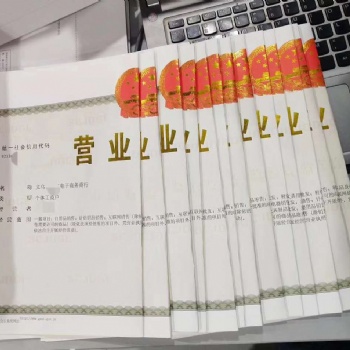 用义乌个体户账户实现大额结汇