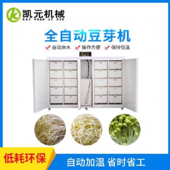 节能豆芽机 时产300斤豆芽机 豆芽机价格