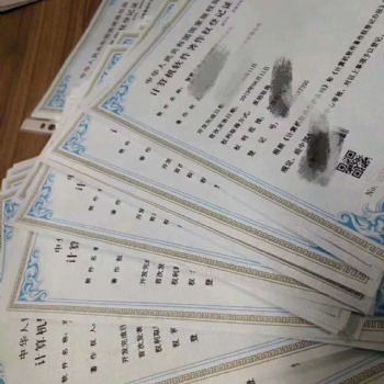 宜宾软件开发，软件软著申请。软著加急3工作日