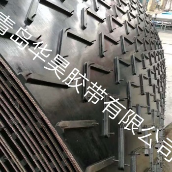 花纹输送带花纹运输带防滑输送带-青岛华昊胶带