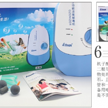 新款家用小家电果蔬解毒机臭氧机FC-558 生产厂家