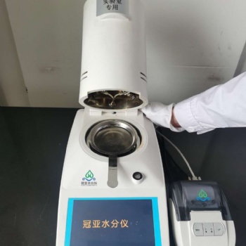 经济型粮食快速水分测量仪型号价格