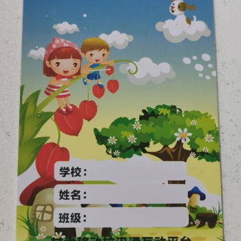 供应校讯通卡、校信通ID厚卡、校信通ID薄卡