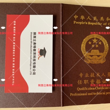 2020工程类职称专业分类