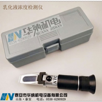 煤矿WZ161型乳化液浓度计