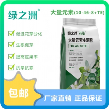 水溶肥的名-冲施肥怎么用-高钾水溶肥如何使用