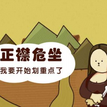 观众**喜欢的电影题材市场调研