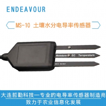 土壤水分传感器，土壤电导率传感器，土壤盐分传感器