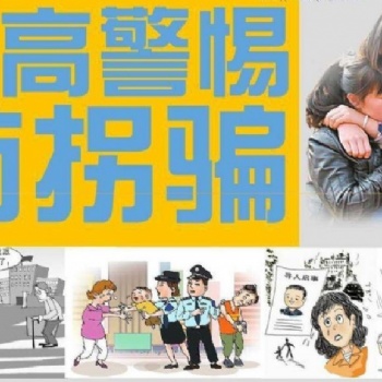 VR防拐防骗，一次传播可能挽救一个家庭！