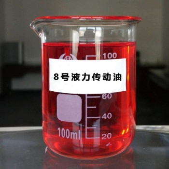 安徽8号液力传动油工业农业机械液力传动设备