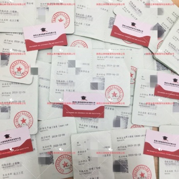 关于做好2020年陕西省工程师职称评审申报的通知
