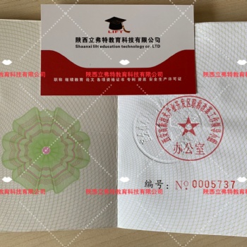工程师职称评审作用及意义