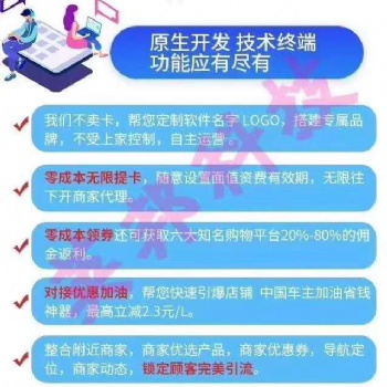 英邦科技万元投资在家创业当老板