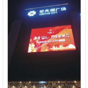 宁波展示道具标识标牌制作厂家