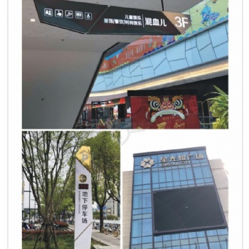 宁波广告标识标牌旗杆生产制作厂家