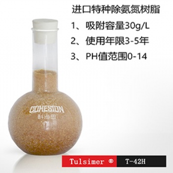垃圾渗滤液除氨氮的方法有哪些