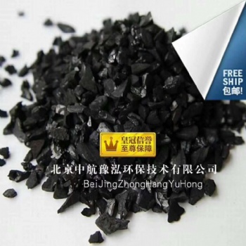 辽宁污水处理活性炭如何选择