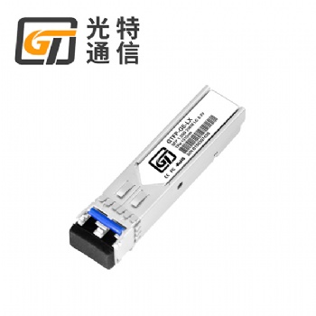 光特通信深圳供应千兆sfp光模块1.25g单模双纤lc接口20公里