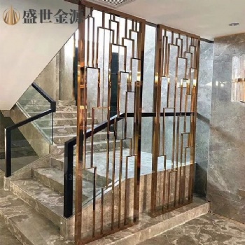 新款钛金不锈钢隔断