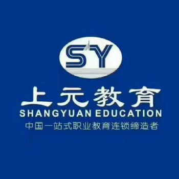 马鞍山造价工程师考试培训/马鞍山二造培训班