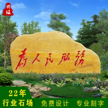 黄蜡石英石太湖石景观石广西石批发