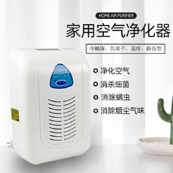源头厂家消毒器家用臭氧消毒机.除甲醛衣柜杀菌