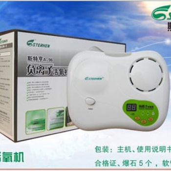 负离子臭氧机除臭消毒机便携空气净化器甲醛生活家电oem
