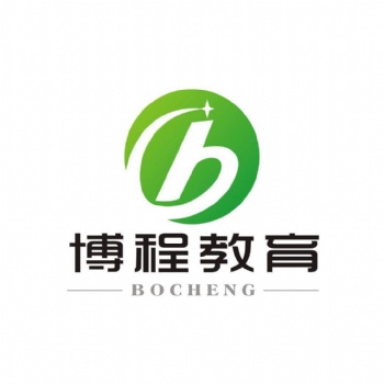 南浔博程教育小初高暑期辅导班2020
