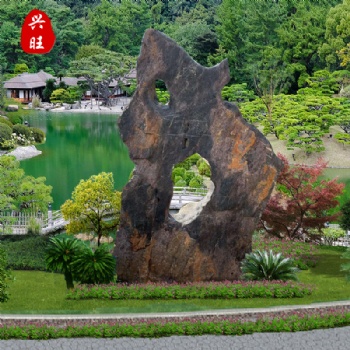 兴旺太湖石原石招牌文化景观石造景观赏石