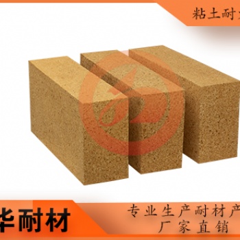 建华耐材可定制生产各种高铝砖铝含量高经久耐用