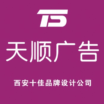 西安北郊专业酒店商场标识标牌制作发光字灯箱