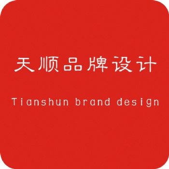 西安宣传册包装盒定做 宣传册设计 画册设计 企业画册印刷设计 8人团队