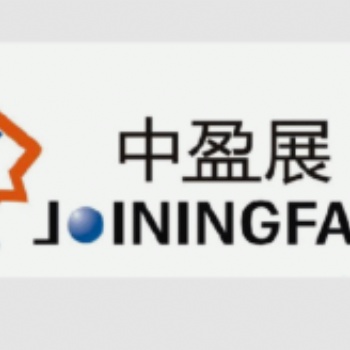 2020上海国际应急防疫物资展