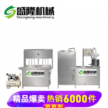 南京智能豆腐机厂家盛隆小型家用豆腐机报价