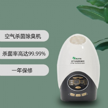 负离子空气消毒杀菌机.?？鼐惨粜?杀菌度高达99.99％.源头厂家