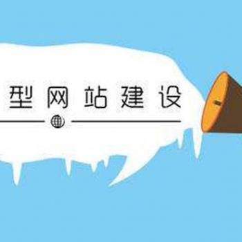 集锦科技：营销型网站理应具备这种基本前提
